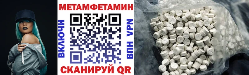 наркотики  Шилка  АМФЕТАМИН Розовый 