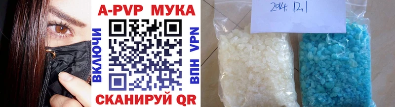 omg ONION  купить закладку  Шилка  Alpha-PVP мука 