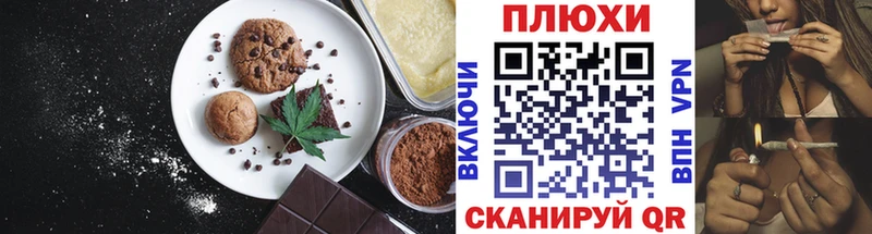 MEGA ссылка  Шилка  Canna-Cookies марихуана  закладки 