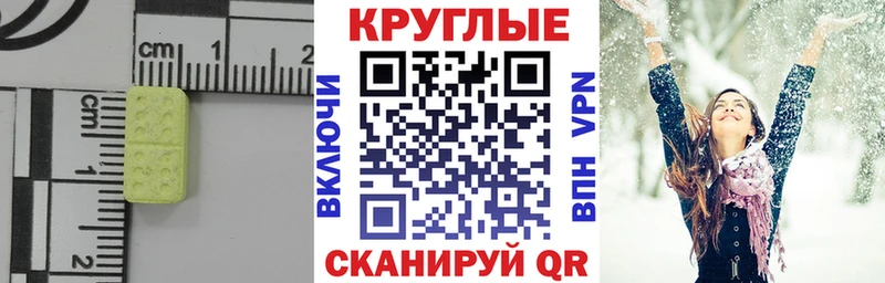 ЭКСТАЗИ Дубай  Шилка 