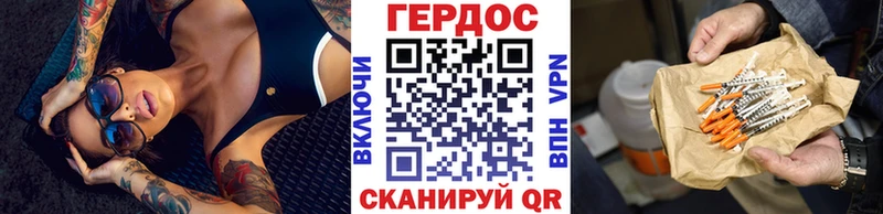 гидра ONION  Шилка  ГЕРОИН гречка 