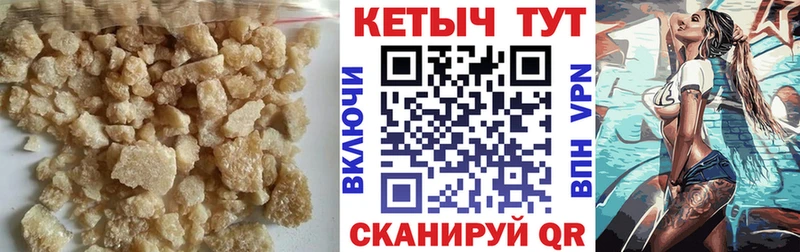 КЕТАМИН VHQ ссылка на мегу рабочий сайт Шилка
