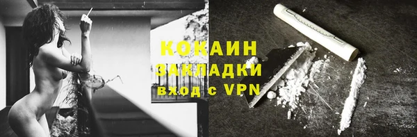 стафф Приозерск