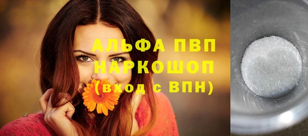 меф VHQ Весьегонск