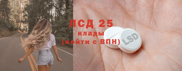 меф VHQ Пролетарск