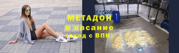 меф VHQ Пролетарск