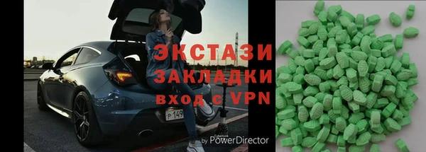 меф VHQ Пролетарск