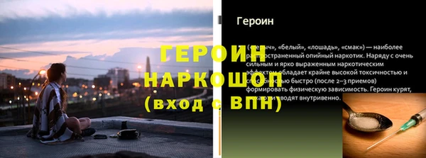 стафф Приозерск