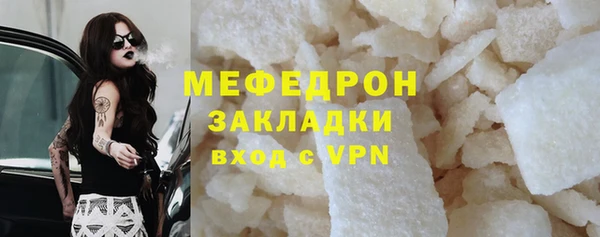стафф Приозерск