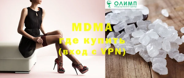 меф VHQ Пролетарск