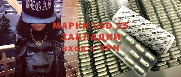 меф VHQ Пролетарск