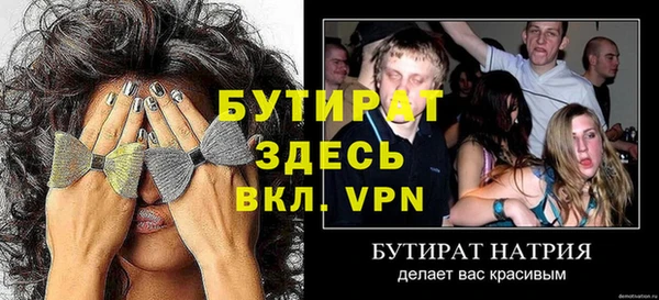меф VHQ Пролетарск