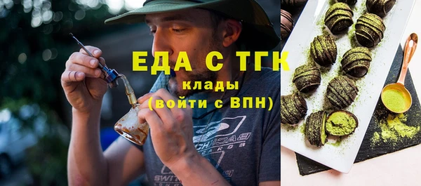 эйфоретик Ветлуга