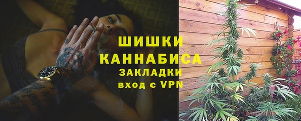 бутик Покачи