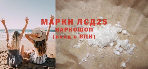мефедрон мука Видное