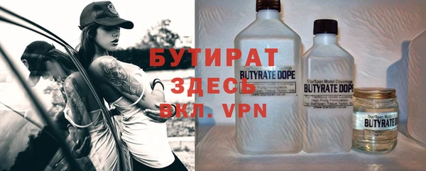 меф VHQ Пролетарск