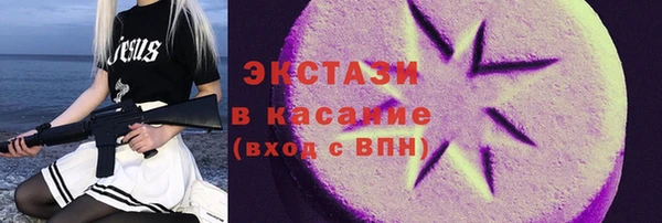 меф VHQ Пролетарск