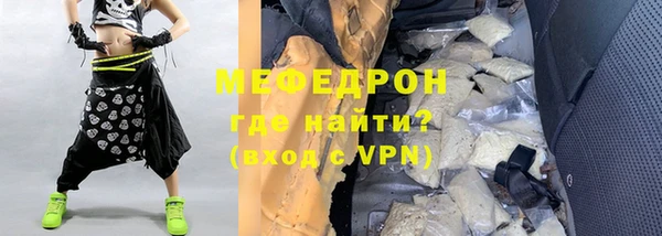 меф VHQ Пролетарск