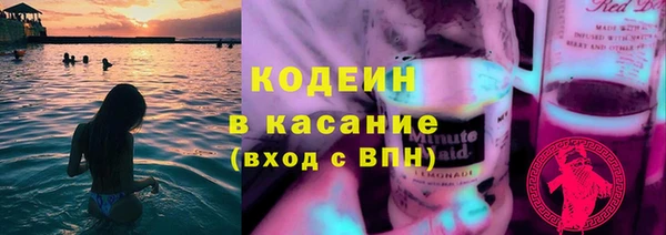 меф VHQ Пролетарск