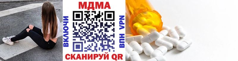 MDMA VHQ  Шилка 