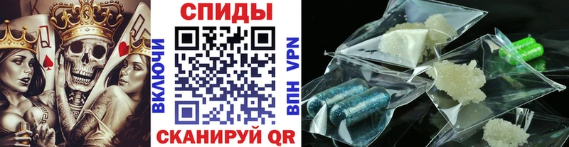 МЕТАМФЕТАМИН витя  где найти   Шилка 