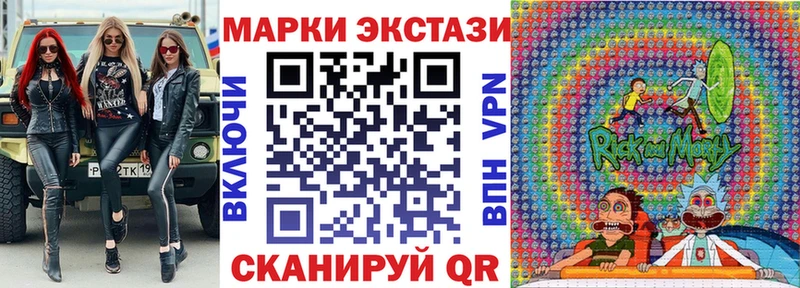 закладка Шилка Марки 25I-NBOMe 1,5мг