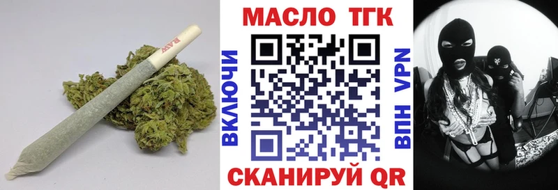 ТГК Wax  Шилка 