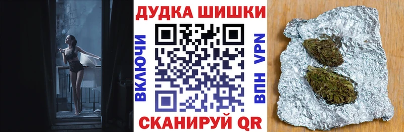 Бошки марихуана OG Kush KRAKEN ссылки Шилка